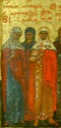 Хиония Аквилейская, мц.